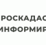 Филиал ППК «Роскадастр» по Саратовской области рассказал о невостребованных документах. - Пугачёвский район