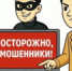 На Госуслугах запущен сервис «Защита от мошенников в сети» - Департамент по профилактике коррупционных и иных правонарушений