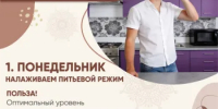 Кардио-марафон - Министерство здравоохранения