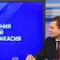 Прямая линия с Валентином Коноваловым. Фото пресс-службы главы РХ - Пульс Хакасии