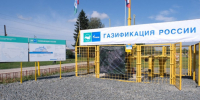 Новосибирская компания обратилась к Путину из-за дефицита газа в регионе - Precedent.TV