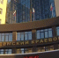 Александр Суханкин досрочно покинул пост председателя Пермского краевого суда - Ветта