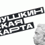 1000105707.png - Славянское городское поселение