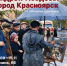 В Литературном музее Красноярска откроется уникальная выставка Андрея Поздеева - Седьмой канал