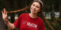 Александра Бачинова из ВоГУ — победитель Всероссийского конкурса «Лучший вожатый России» от Вологодской области - ВоГУ