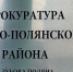 В Зубово-Полянском районе Мордовии мужчина набросился на людей, спасших его от переохлаждения - Pg13.Ru