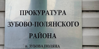 В Зубово-Полянском районе Мордовии мужчина набросился на людей, спасших его от переохлаждения - Pg13.Ru