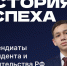 Рекордное число представителей ВоГУ теперь получают стипендии Президента и Правительства РФ - ВоГУ