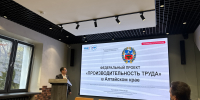 Возможности повышения производительности труда обсудили участники Клуба молодых промышленников - Инновационный портал Алтайского края