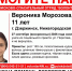 11-летняя девочка в розовых кроссовках пропала в Дзержинске - Нижегородская правда