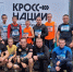 В Курске росгвардейцы приняли участие в «Кроссе нации» - Росгвардия