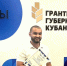 Туапсинская Благотворительная организация «Дари Добро» в восьмой раз стала победителем конкурса «Грантов Губернатора Кубани» - Туапсинский муниципальный округ