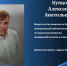 Полномочия депутата-единоросса прекращены в связи с утратой доверия - Gorod48.ru