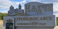 В купеческом городе Бурятии открыли новую стелу - ИА Байкал-Daily