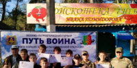 Военно-патриотической турнир - Комитет по физкультуре и спорту
