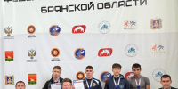 Всероссийские соревнования «Памяти почетного гражданина городов Москвы и Брянска, почетного железнодорожника И.Л. Паристого» - Комитет по физкультуре и спорту