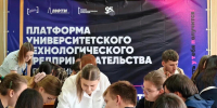 От идеи к стартапу: впервые в ТИ им. А. П. Чехова (филиале РГЭУ (РИНХ)) прошли тренинги предпринимательских компетенций - РГЭУ (РИНХ)