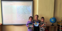 Познай свой край - Детская библиотека