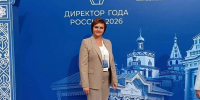 Специалисты сферы образования Кемерова стали финалистами Всероссийских конкурсов - Администрация города