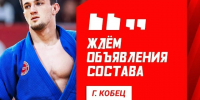 Студент ВГАФК о непростом пути к победам на татами - ВГАФК