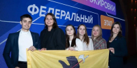 ​Молодые специалисты из Ярославской области стали финалистами федеральной программы «ГосСтарт.Стажировки» - Правительство