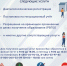 FGUP_PVS.png - УМВД Смоленской области
