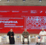 Курсанты ВИПЭ ФСИН России стали участниками дискуссионно-просветительского мероприятия «Родина больших возможностей» - Вологодский институт права и экономики ФСИН России