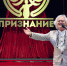 Юрий Куклачёв - Москультура