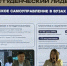 В Санкт-Петербурге обсудили перспективы развития студенческого самоуправления - ГУАП