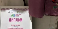 Дипломант проекта «Продукт Башкортостана» победил во Всероссийском фестивале народных художественных промыслов - Министерство торговли и услуг