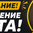 Плановое  отключение эл. энергии   29.09.2026г. 08:00-17:00  Пеньки п.;1 Машихино д.;1,2,3,4,9,11,12 - Островский муниципальный район