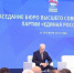 Дмитрий Медведев назвал историческим результат «Единой России» на выборах в Госдуму - Агентство новостей Доступ