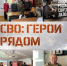i (3).webp - Бабаюртовские вести