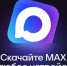 макс логотип - Петрозаводск говорит