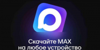 макс логотип - Петрозаводск говорит