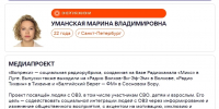 Проект «Вопреки» радиоканала «Микс» вышел в финал Всероссийской премии «ШУМ» в номинации «Энергия жизни» - Газета Приозерские ведомости