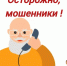 мошен.jpg - МФЦ