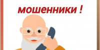 мошен.jpg - МФЦ