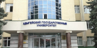 В Майкопе состоится круглый стол с ведущими экспертами этномоды, цифровой моды и дизайна - ИА Адыгея Сегодня
