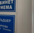 О старте вакцинации - ОГТИ