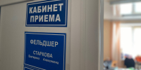 О старте вакцинации - ОГТИ