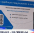 Нижегородцы могут получать судебные электронные письма на портале «Госуслуги». - Вознесенский муниципальный округ
