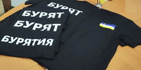 В Москве раненым участникам СВО подарили «бурятские» футболки - ИА Байкал-Daily