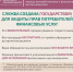 Как защитить себя при незаконном переводе пенсионных накоплений - Министерство физкультуры и спорта