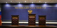 «Маньяка-актера» в Подмосковье приговорили к пожизненному лишению свободы: его жертвами стали десять человек - Вести Подмосковья