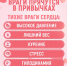Здоровый ритм - здоровая жизнь - Больница им. проф. Розанова В.Н.