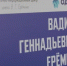 В Орле торжественно откроют модельную библиотеку им. Ерёмина - Орловский Вестник