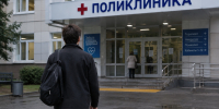 Страдающих депрессией жителей Удмуртии могут начать проверять на ВИЧ и гепатит  - Сусанин