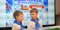 В школе № 337 Невского района открылся детский технопарк «Кванториум» - Невский район