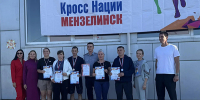 Сотрудники УФСИН России по Республике Татарстан присоединились к «Кроссу наций» - УФСИН РТ